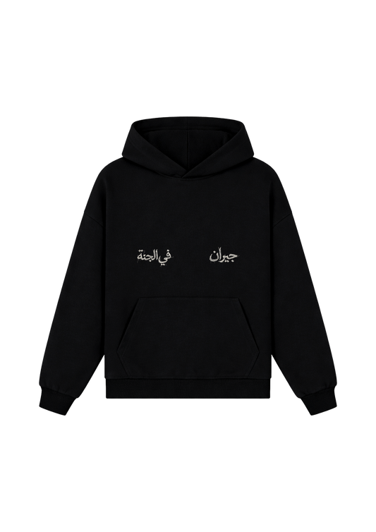 Persian Rug Hoodie - Black