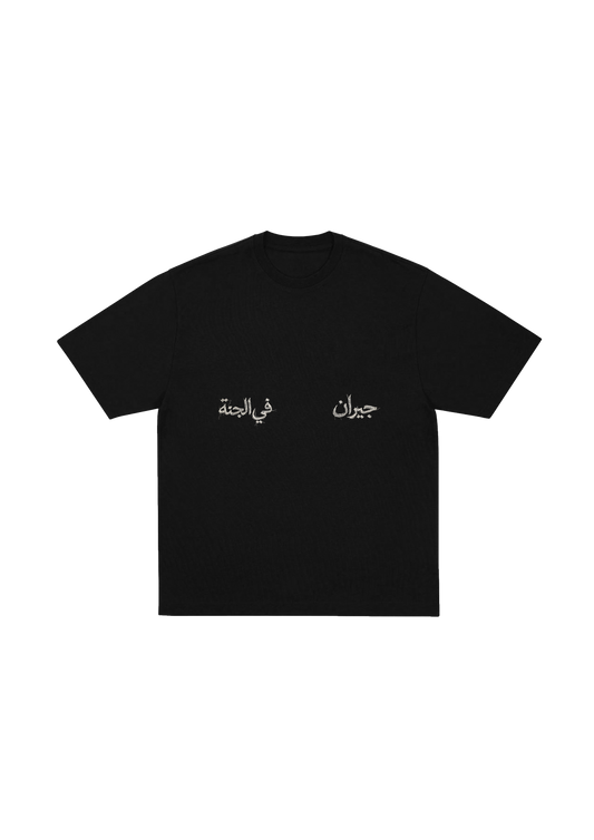 Persian Rug T-Shirt - Black