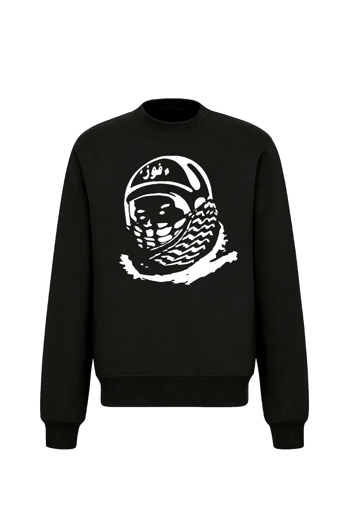 Billionaire Duas Club Sweatshirt - Black