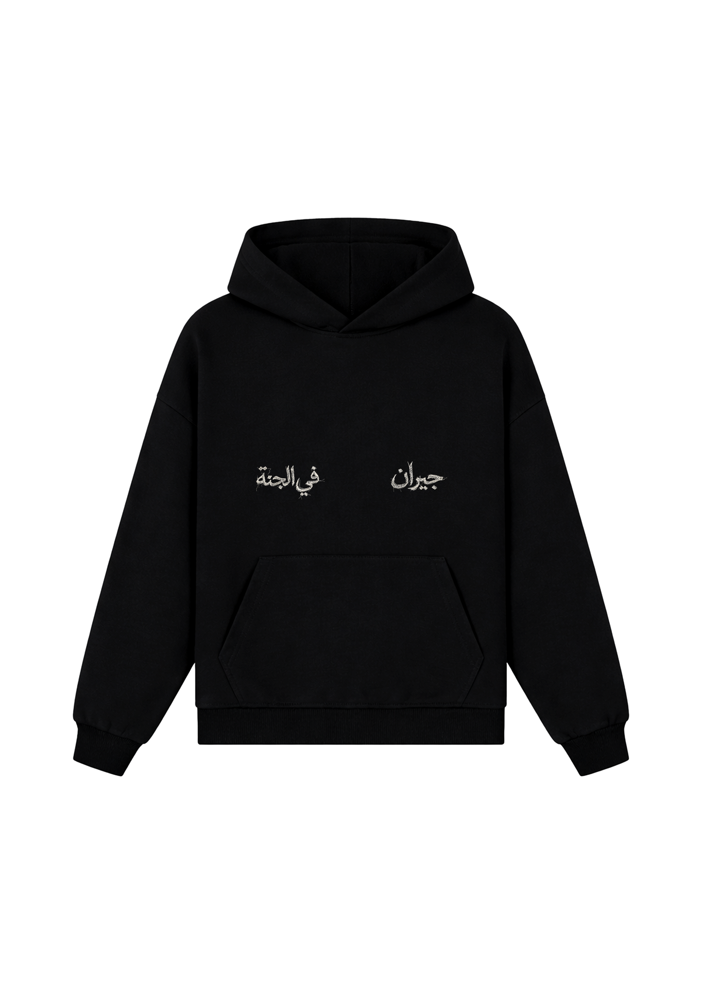 Persian Rug Hoodie  - Black