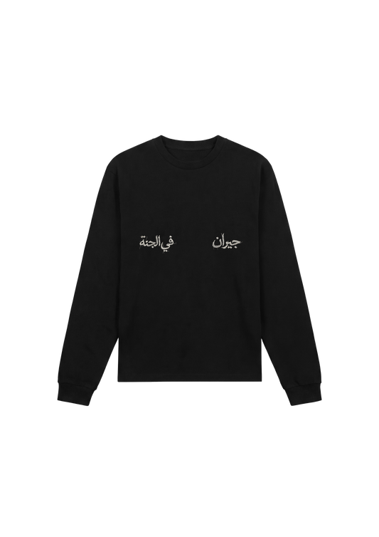 Persian Rug Long Sleeve  - Black