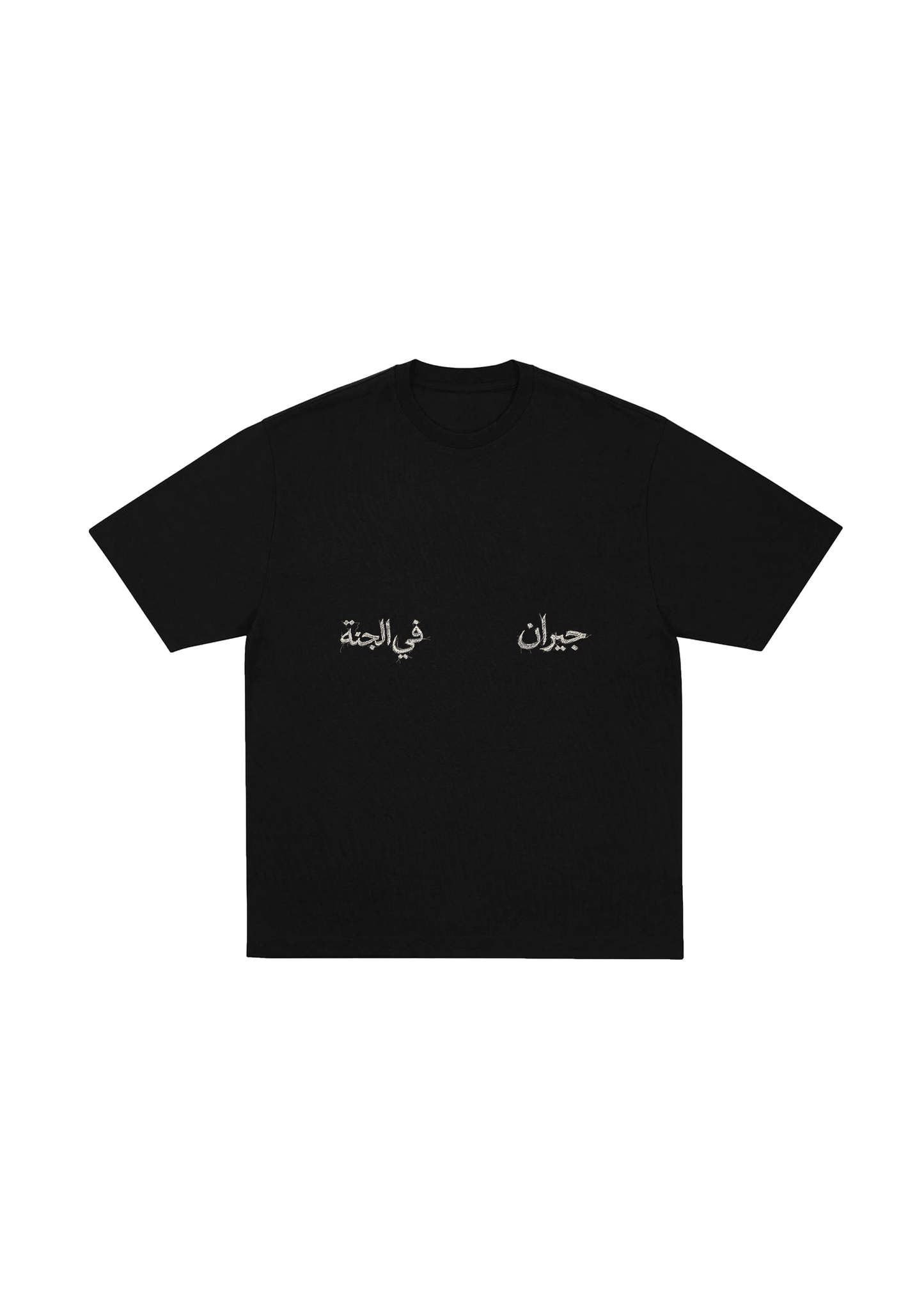 Persian Rug T-Shirt  - Black