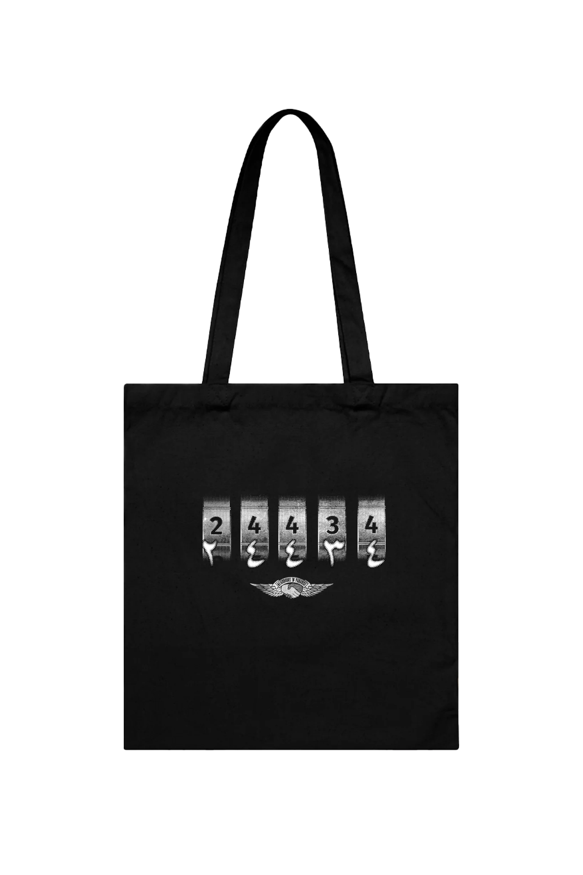 Secret Code To Life - Black Tote Bag